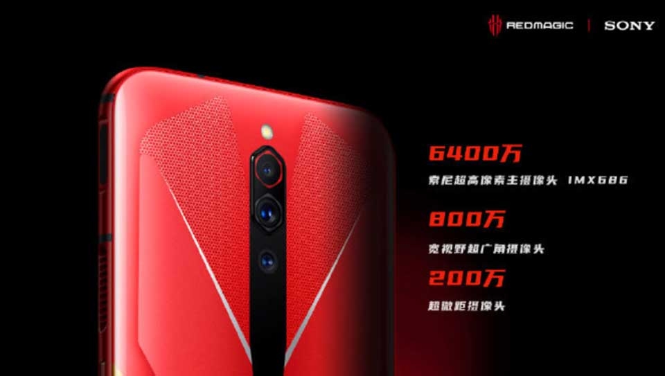 Nubia Red Magic 5G