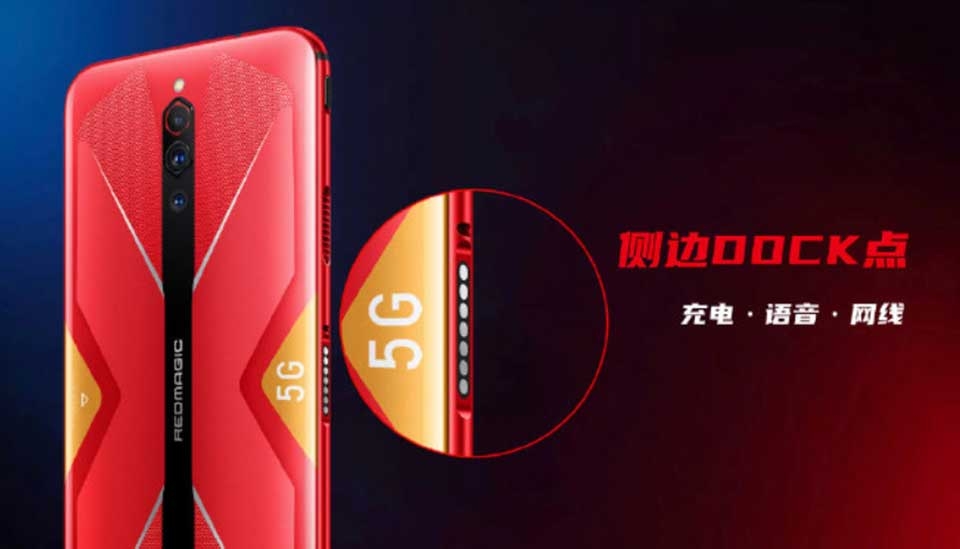 Nubia Red Magic 5G