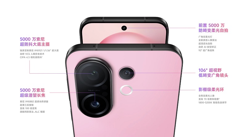 Vivo S30 Pro Mini có 3 camera đa dụng