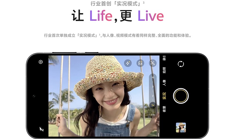 camera của Vivo S30 Pro Mini cho chất lượng ảnh và video tốt