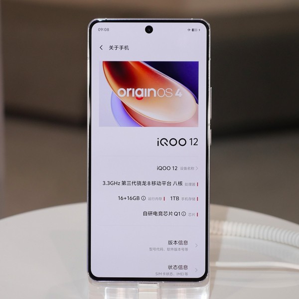 iQOO 12 5g giá rẻ