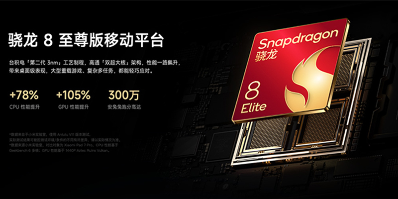 Chip Snapdragon 8 Elite (3 nm) mang đến hiệu năng vượt trội