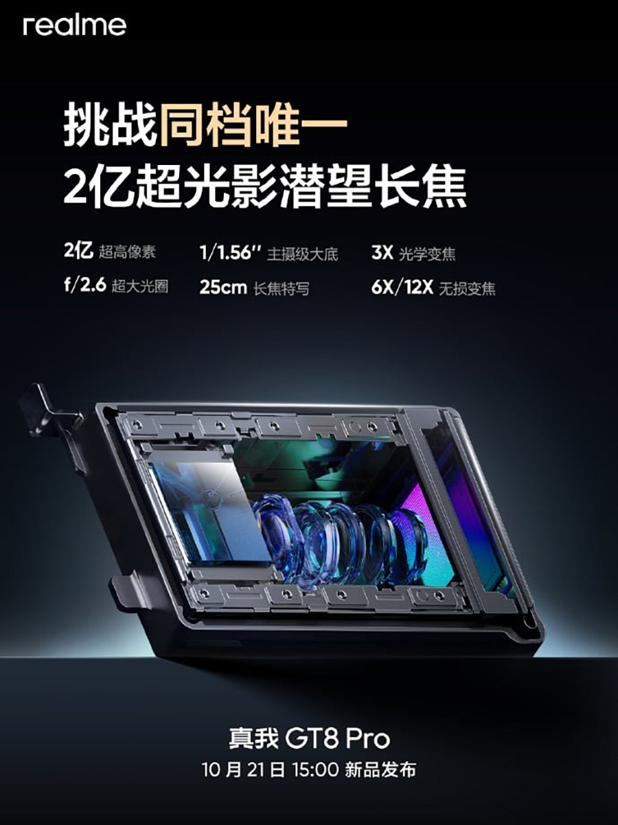 realme GT 8 Pro có camera tiềm vọng 200MP