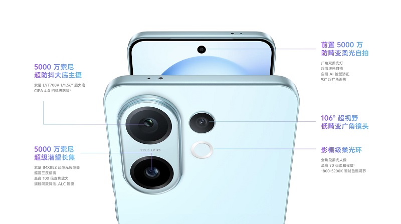 Vivo S30 có 3 camera chất lượng cao 