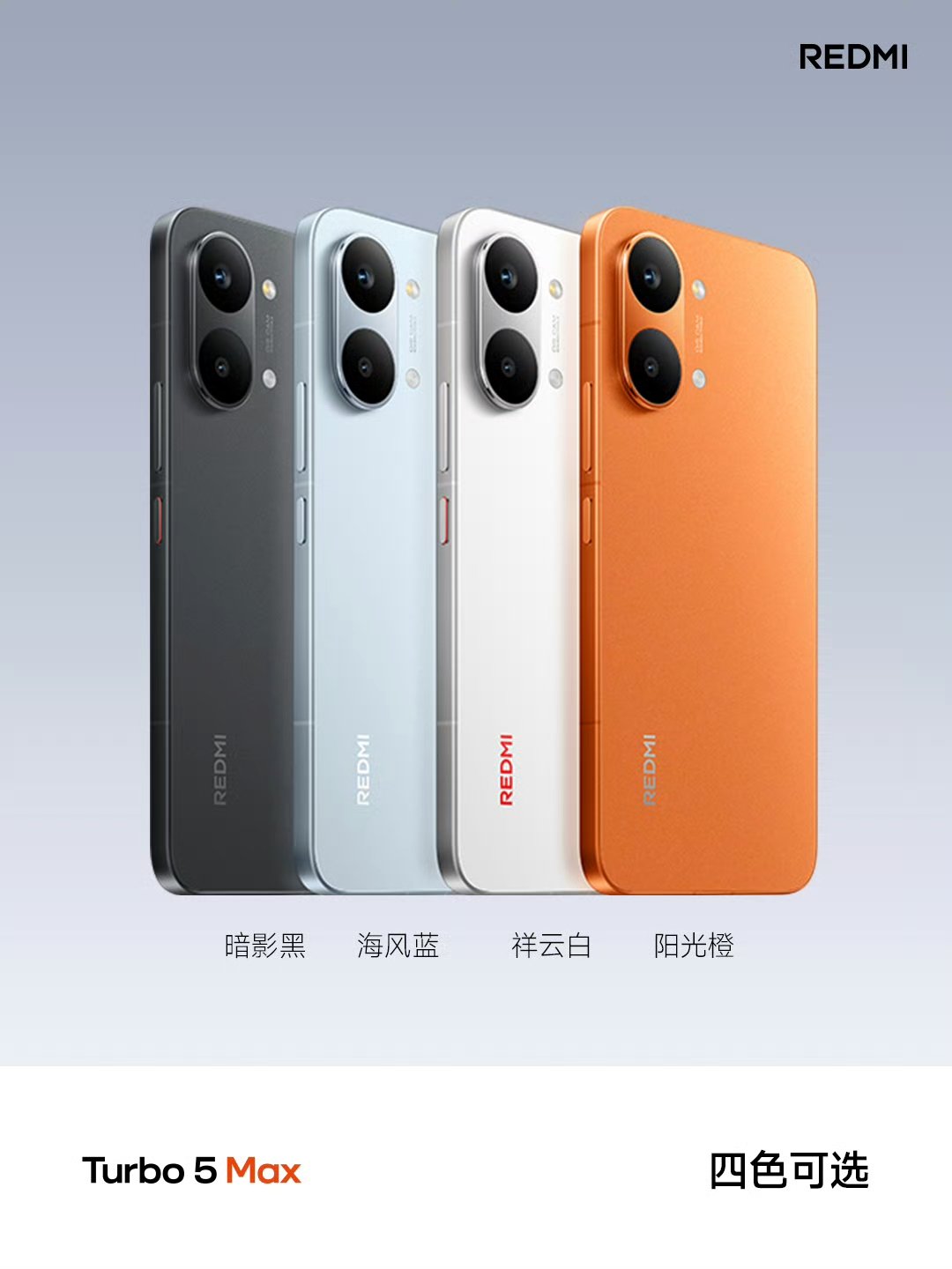 Xiaomi Redmi Turbo 5 Max chính thức ra mắt