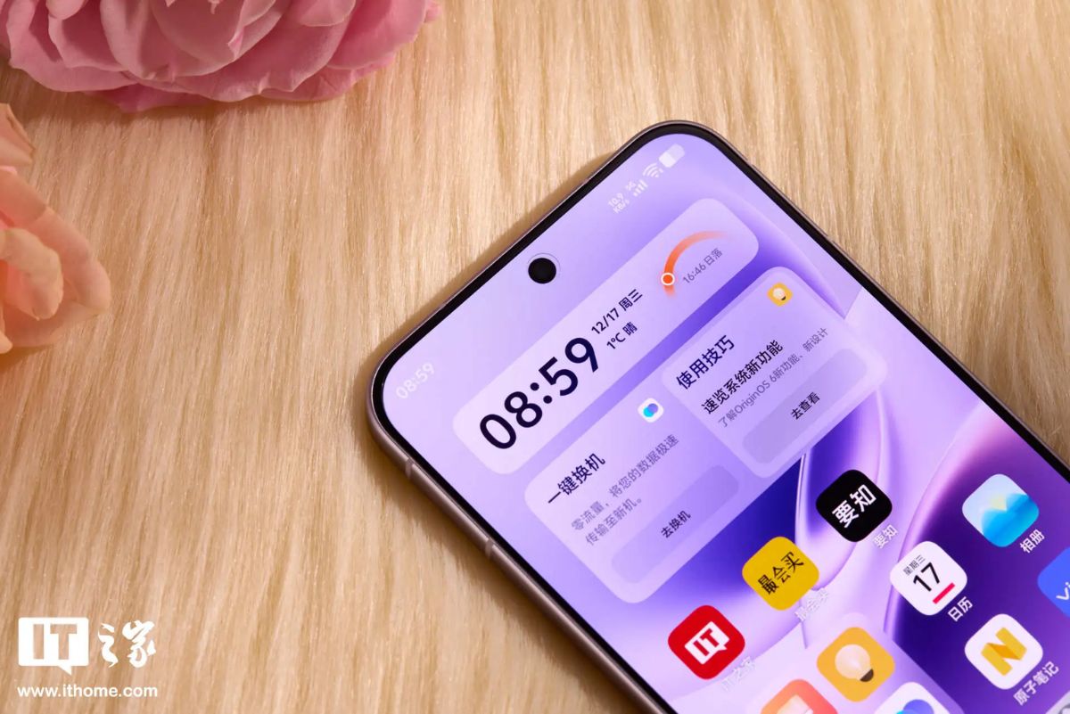 Cận cảnh vivo S50 Pro Mini với giao diện OrginOS 6