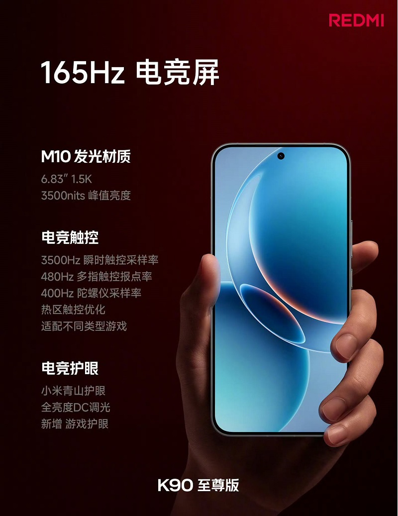 Redmi K90 Ultra có màn hình AMOLED 165Hz