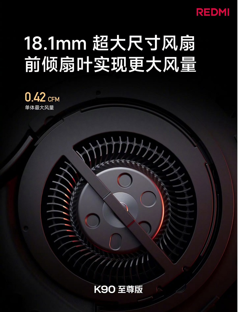 Xiaomi Redmi K90 Ultra có quạt tản nhiệt
