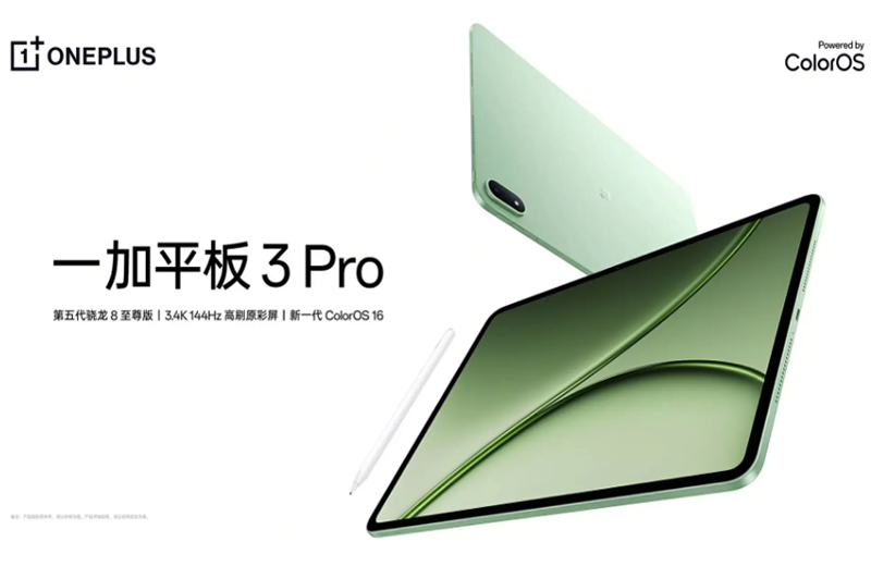 OnePlus Pad 3 Pro chính thức ra mắt tại Trung Quốc
