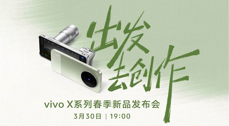 vivo X300 Ultra ra mắt vào ngày 30/03/2026