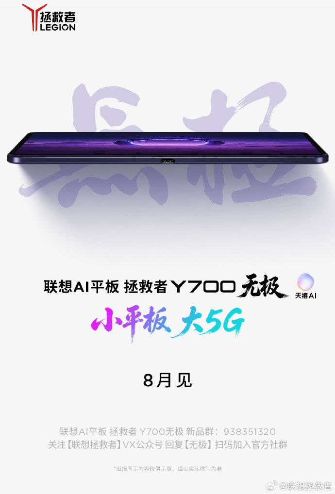 lenovo-legion-y700-sap-co-bien-the-nho-hon-208996-1.jpg